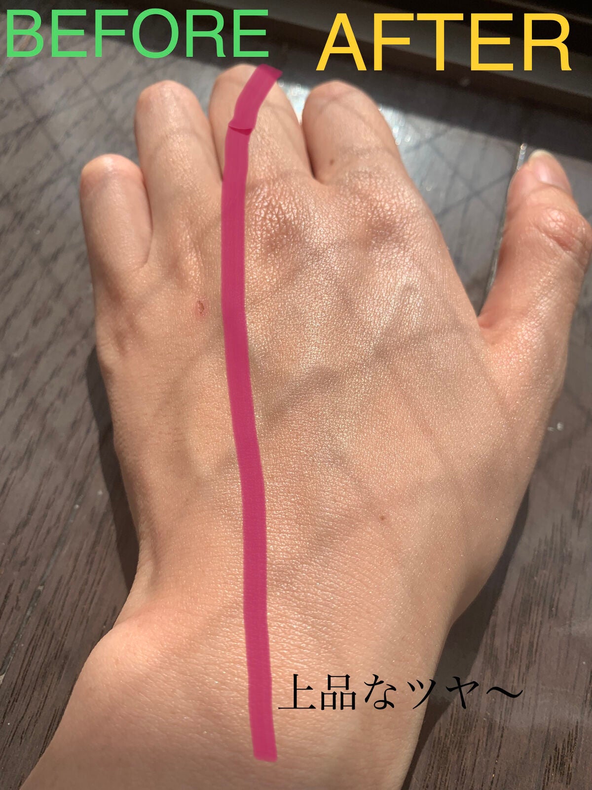 Vライター/ヴァレンティノ ビューティ/化粧下地を使ったクチコミ(2枚目)