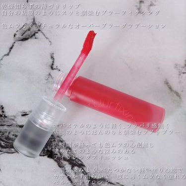 LUNA オーバーブラーフィクシングティントのクチコミ「AK BEAUTY JAPAN様 (@akbeauty_official_jp)の 
キャンペ.....」（2枚目）