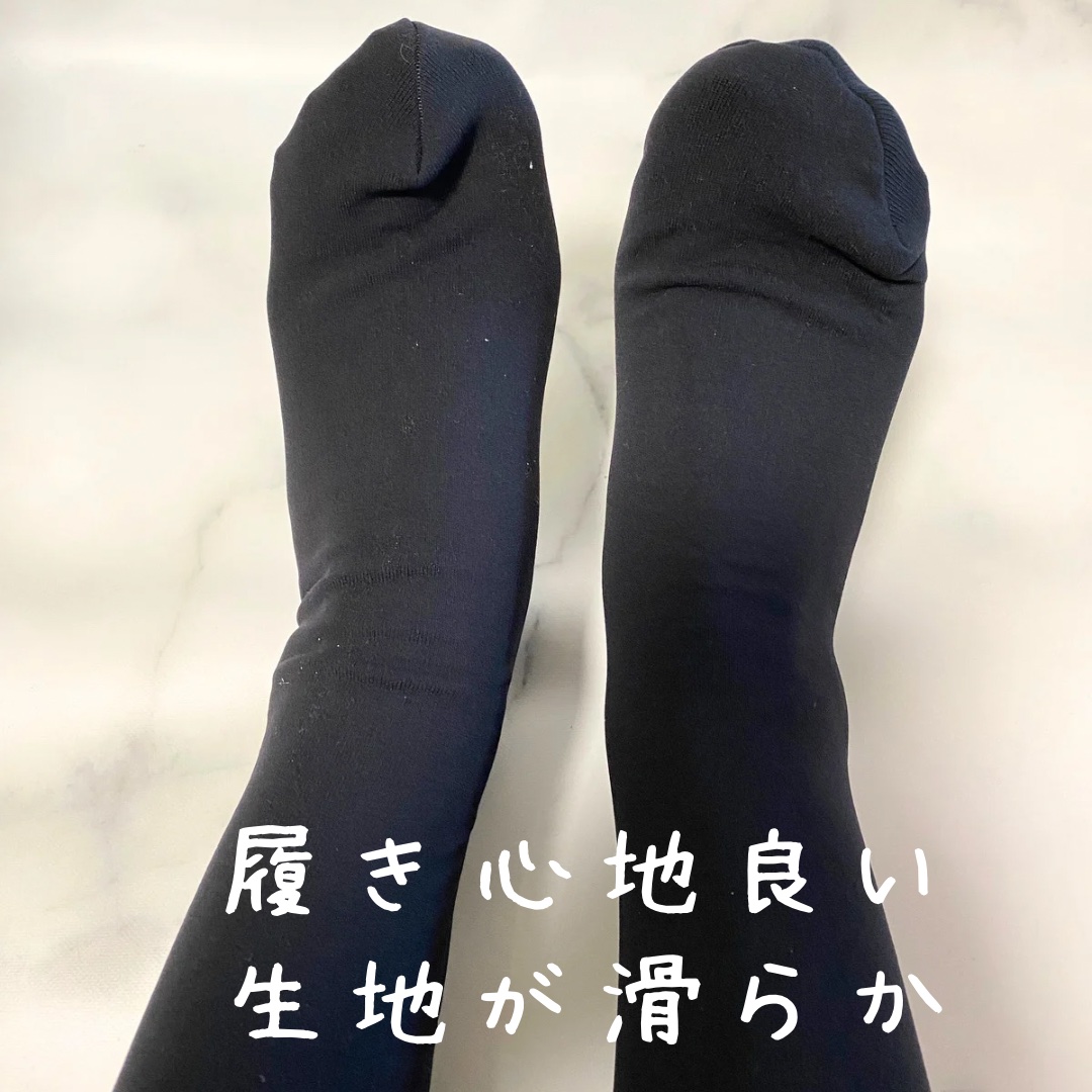 ダブルニットタイツ/ATSUGI/着圧ソックス・レギンスを使ったクチコミ（2枚目）