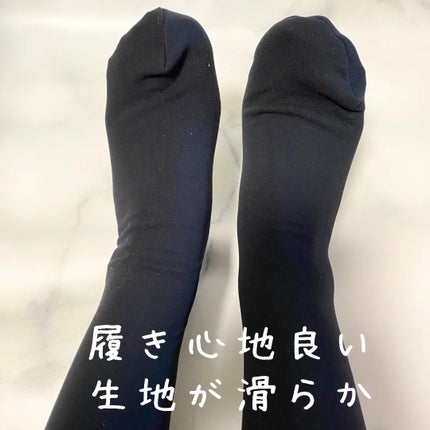 ダブルニットタイツ/ATSUGI/着圧ソックス・レギンスを使ったクチコミ(2枚目)