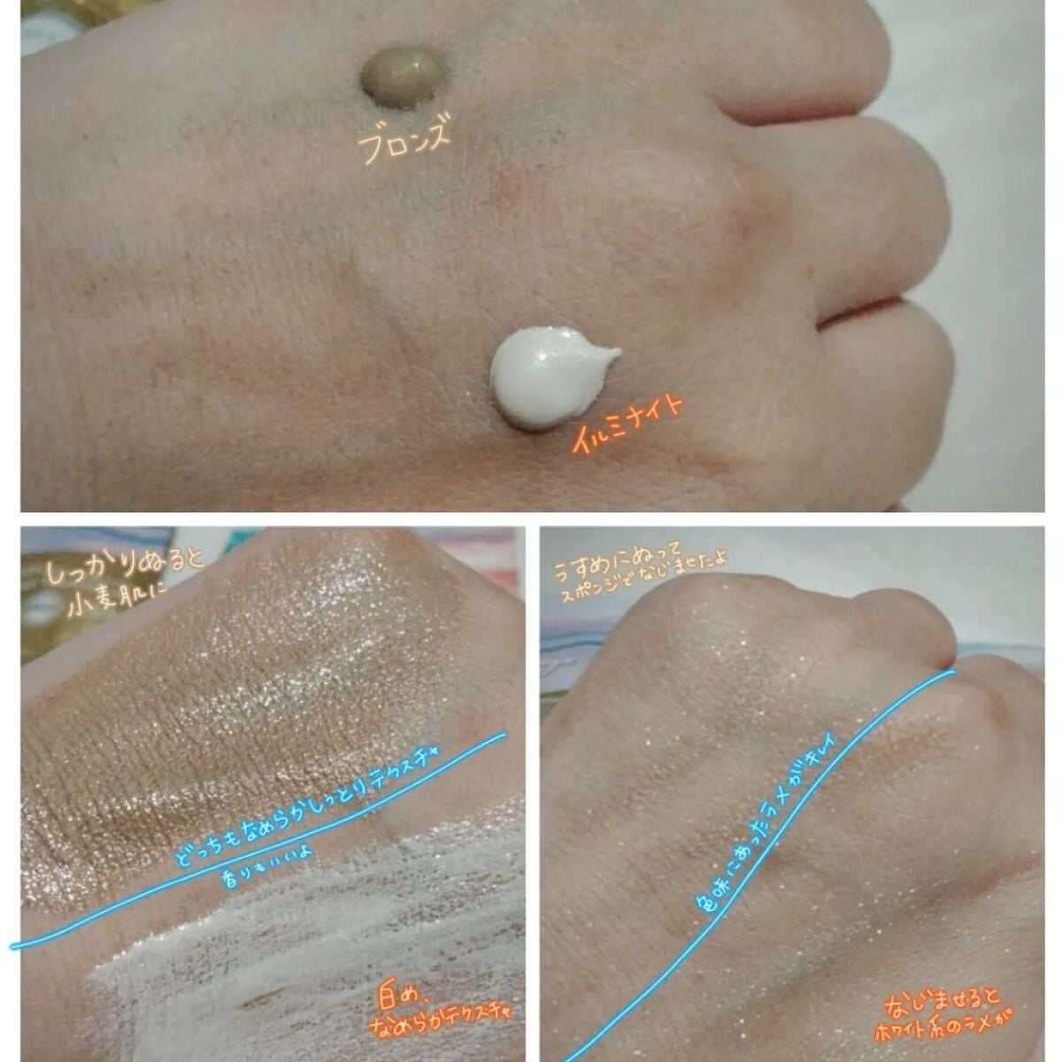 くうたろ on LIPS 「▶▶▶キラリ魅せ肌UV サンカットトーンチェンジクリエーター瞬..」(2枚目)