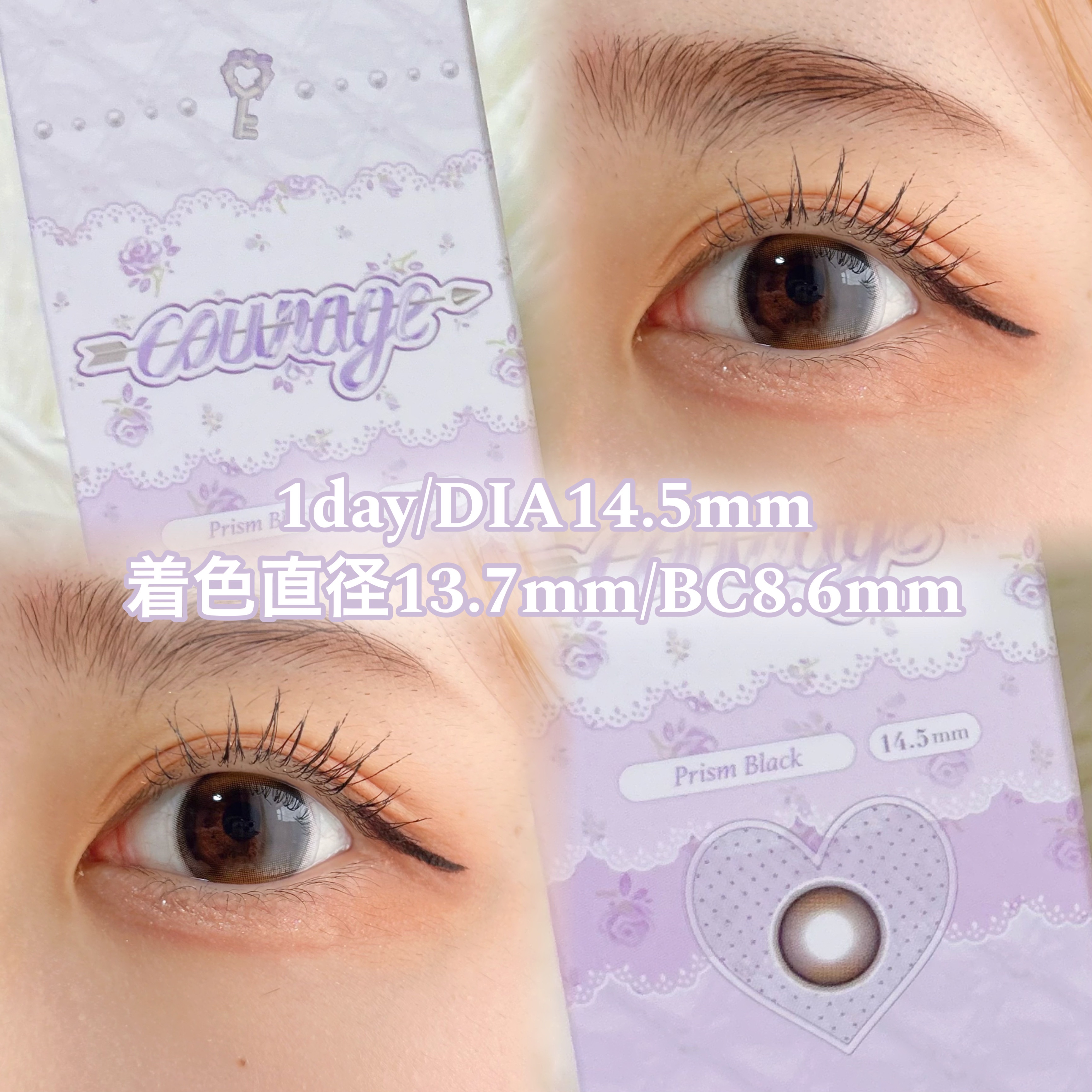 courage 1day/courage/ワンデー（１DAY）カラコンを使ったクチコミ（3枚目）