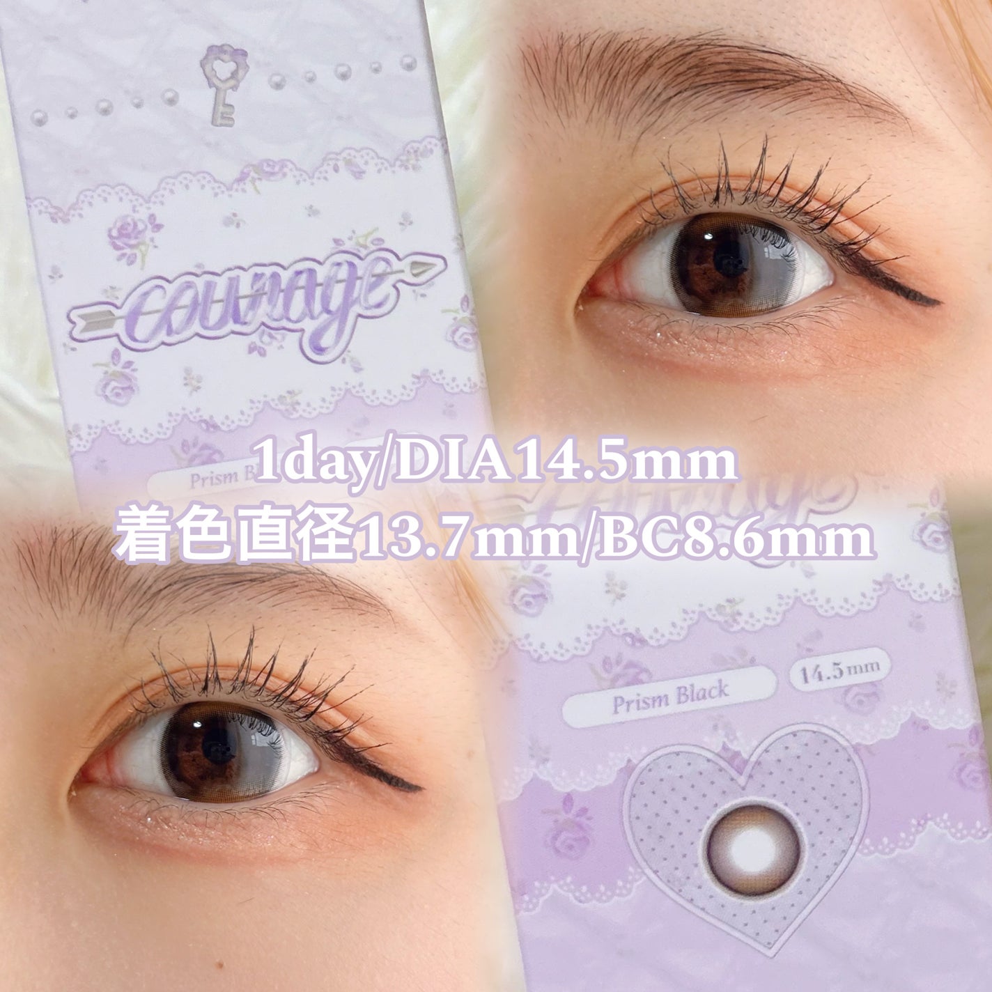 courage 1day/courage/ワンデー(1DAY)カラコンを使ったクチコミ(3枚目)