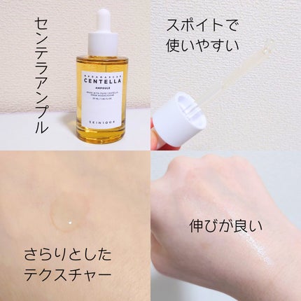 ヒアルーシカ シルキーフィット サンスティック/SKIN1004/日焼け止めスティックを使ったクチコミ(2枚目)