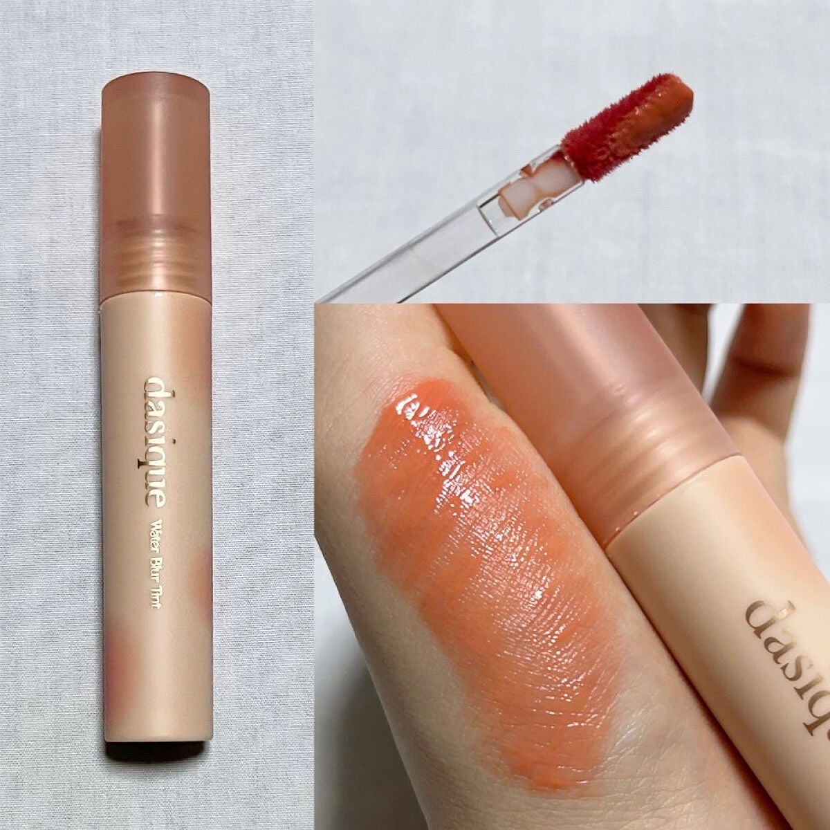 ウォーターブラーティント/dasique/リップティントを使ったクチコミ(3枚目)