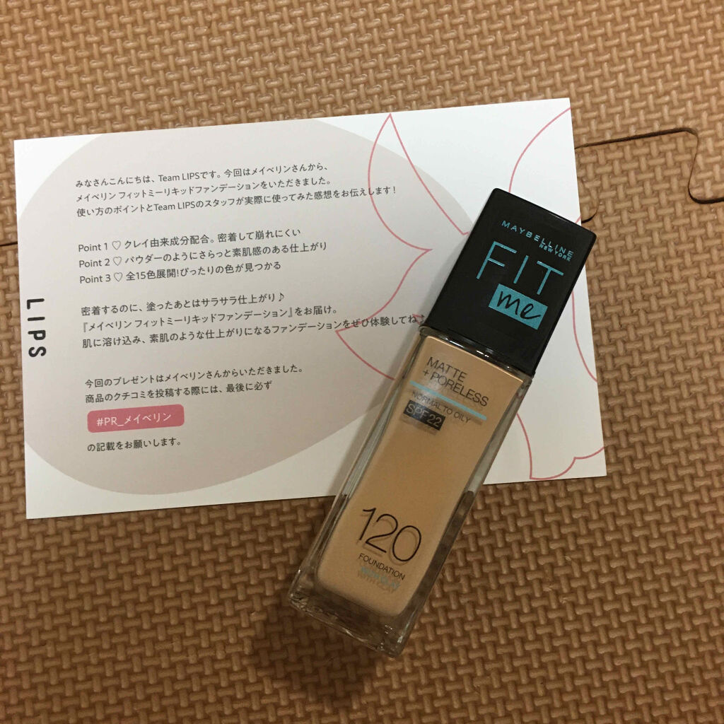 フィットミー リキッドファンデーション R/MAYBELLINE NEW YORK/リキッドファンデーションを使ったクチコミ（3枚目）