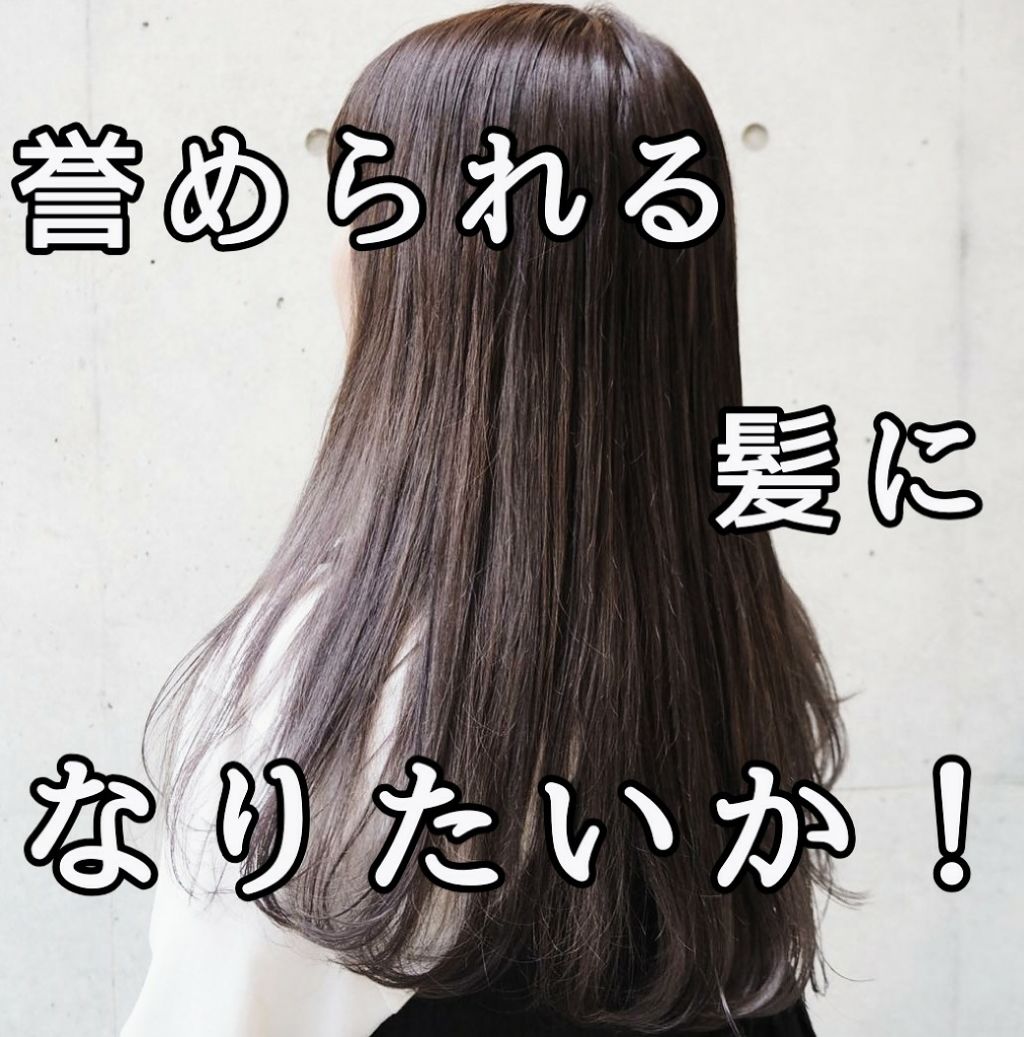 フィーノ プレミアムタッチ 濃厚美容液ヘアマスク/フィーノ/ヘアマスク・ヘアパックを使ったクチコミ(1枚目)