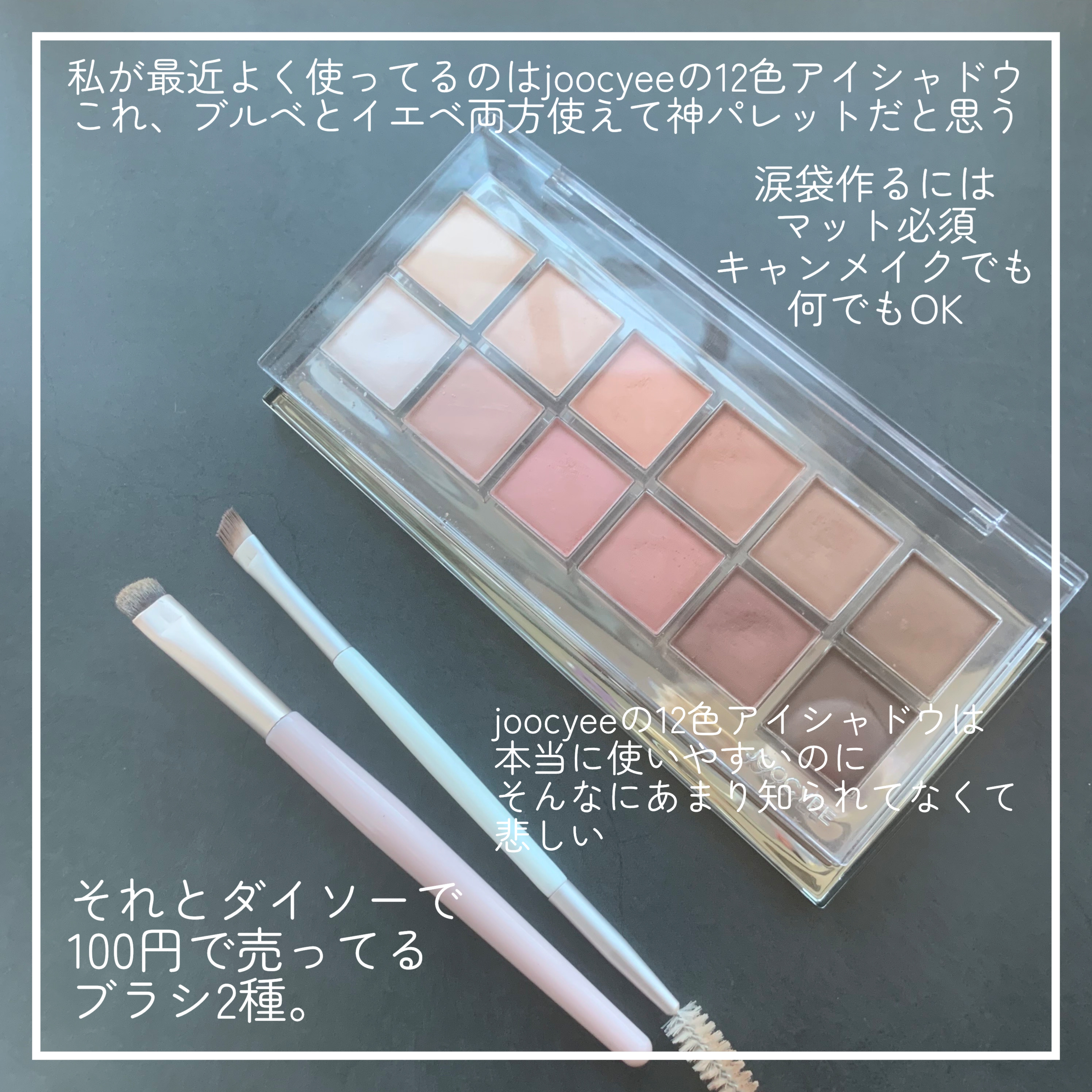 パーフェクトマルチアイズ/キャンメイク/アイシャドウパレットを使ったクチコミ（3枚目）