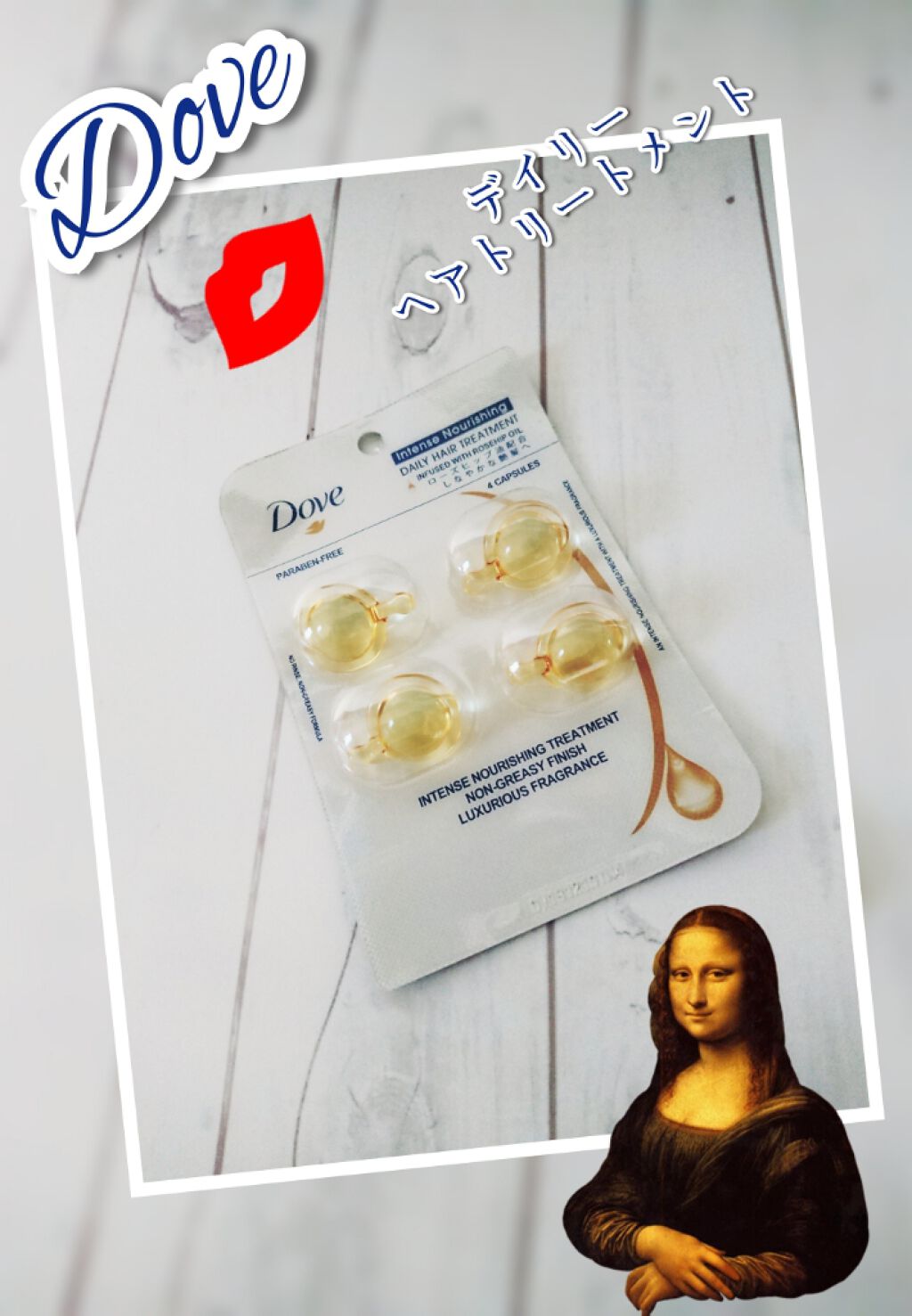 シャイニーゴールドヘアオイル/ダヴ/ヘアオイルを使ったクチコミ(1枚目)