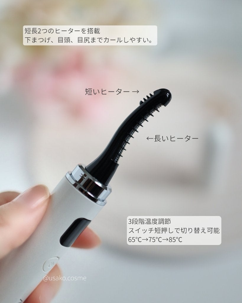 両用ホットビューラー/ANLAN/ホットビューラーを使ったクチコミ(5枚目)