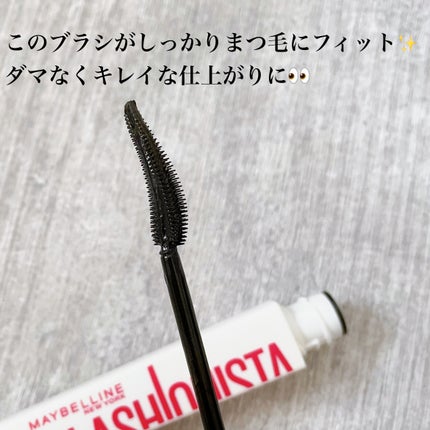 ラッシュニスタ プライマー/MAYBELLINE NEW YORK/マスカラ下地を使ったクチコミ(2枚目)
