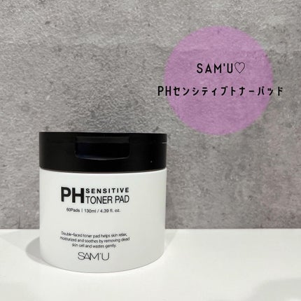 PHセンシティブトナーパッド/SAM'U/トナーパッドを使ったクチコミ(1枚目)