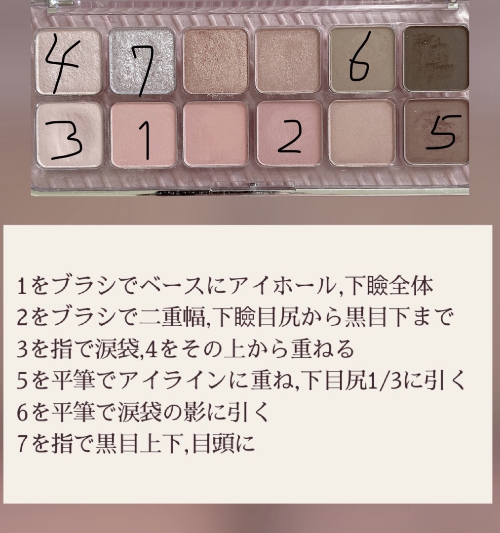 フローレスブロウリキッド/キャンメイク/リキッドアイブロウを使ったクチコミ（2枚目）