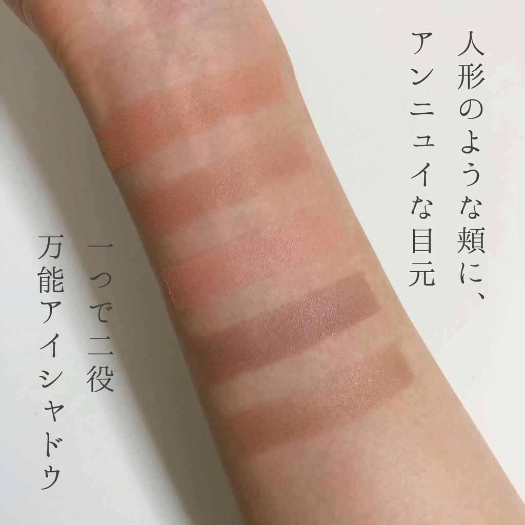 シェード＆シャドー/BBIA/単色アイシャドウを使ったクチコミ（1枚目）