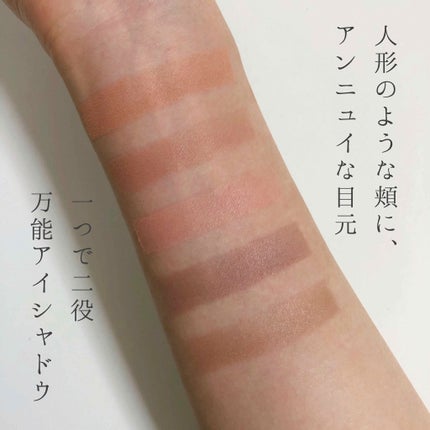 シェード&シャドー #07 チャーム/BBIA/単色アイシャドウを使ったクチコミ(1枚目)