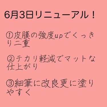 【旧品】オリシキ アイリッドスキンフィルム/D-UP/二重まぶた用アイテムを使ったクチコミ（2枚目）