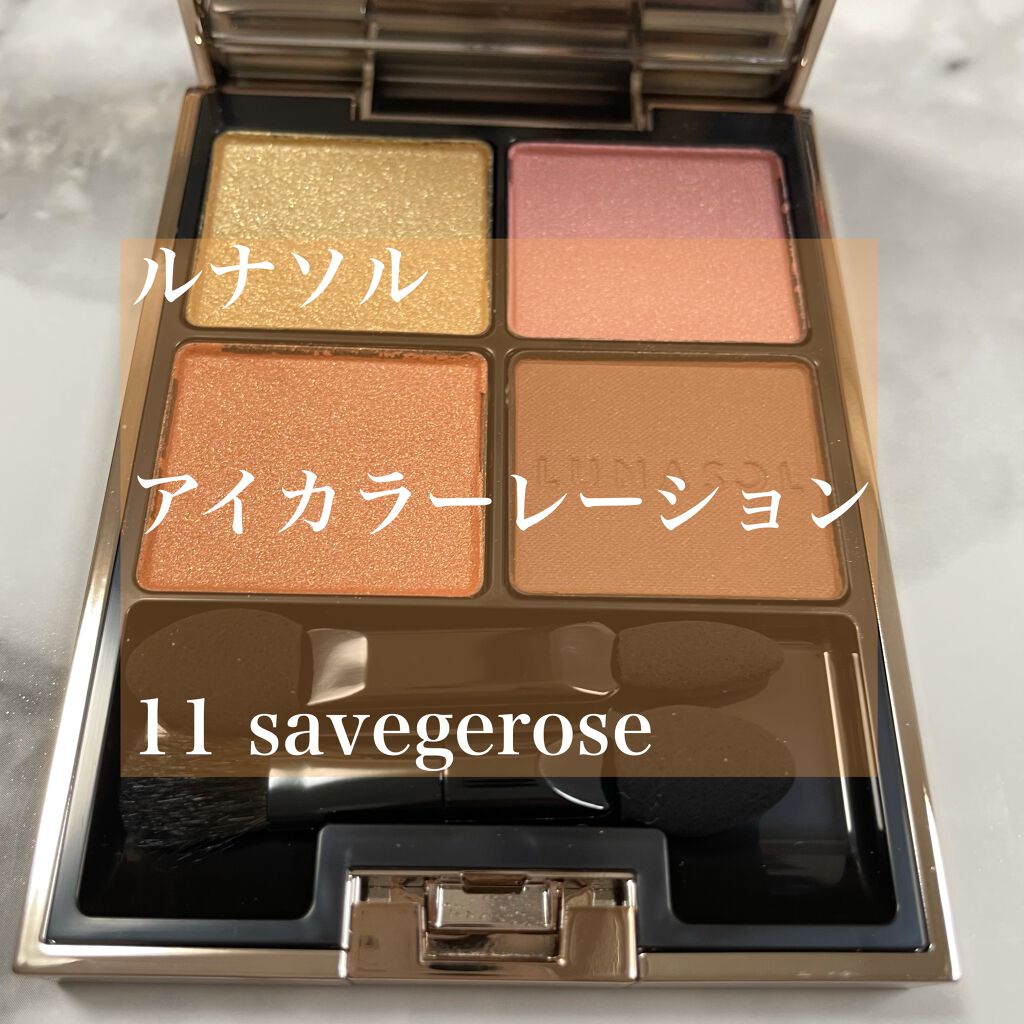 アイカラーレーション/LUNASOL/アイシャドウパレットを使ったクチコミ(1枚目)