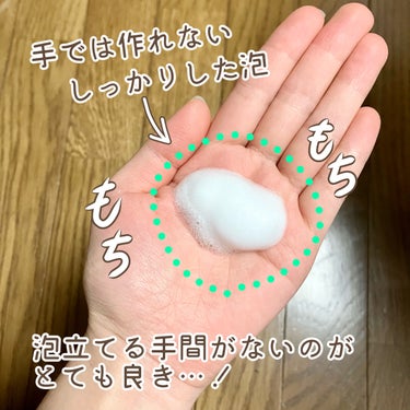 マシュマロホイップ 薬用アクネケア/ビオレ/泡洗顔を使ったクチコミ（3枚目）