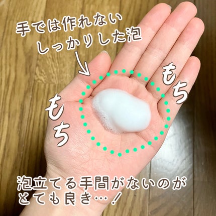 マシュマロホイップ 薬用アクネケア/ビオレ/泡洗顔を使ったクチコミ(3枚目)