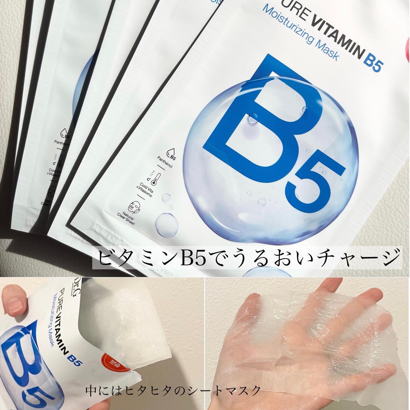 ブライトニングアップサンスティック SPF50+ PA++++/Dr.G/日焼け止めスティックを使ったクチコミ（2枚目）