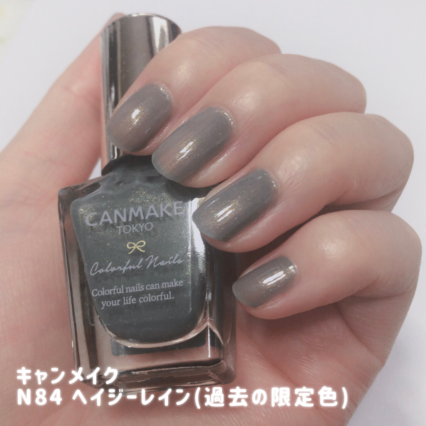 ファイバージュレネイル TM06 ブルースター/tomei/マニキュアを使ったクチコミ（2枚目）