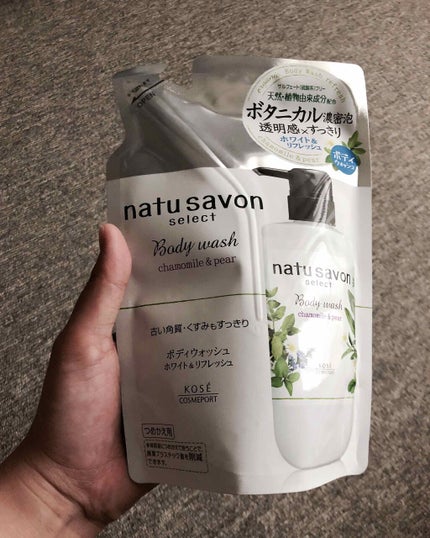 ホワイト ボディウォッシュ リフレッシュ/natu savon select/ボディソープを使ったクチコミ(1枚目)