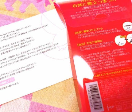 オペラ マイラッシュ アドバンスト/OPERA/マスカラを使ったクチコミ(2枚目)