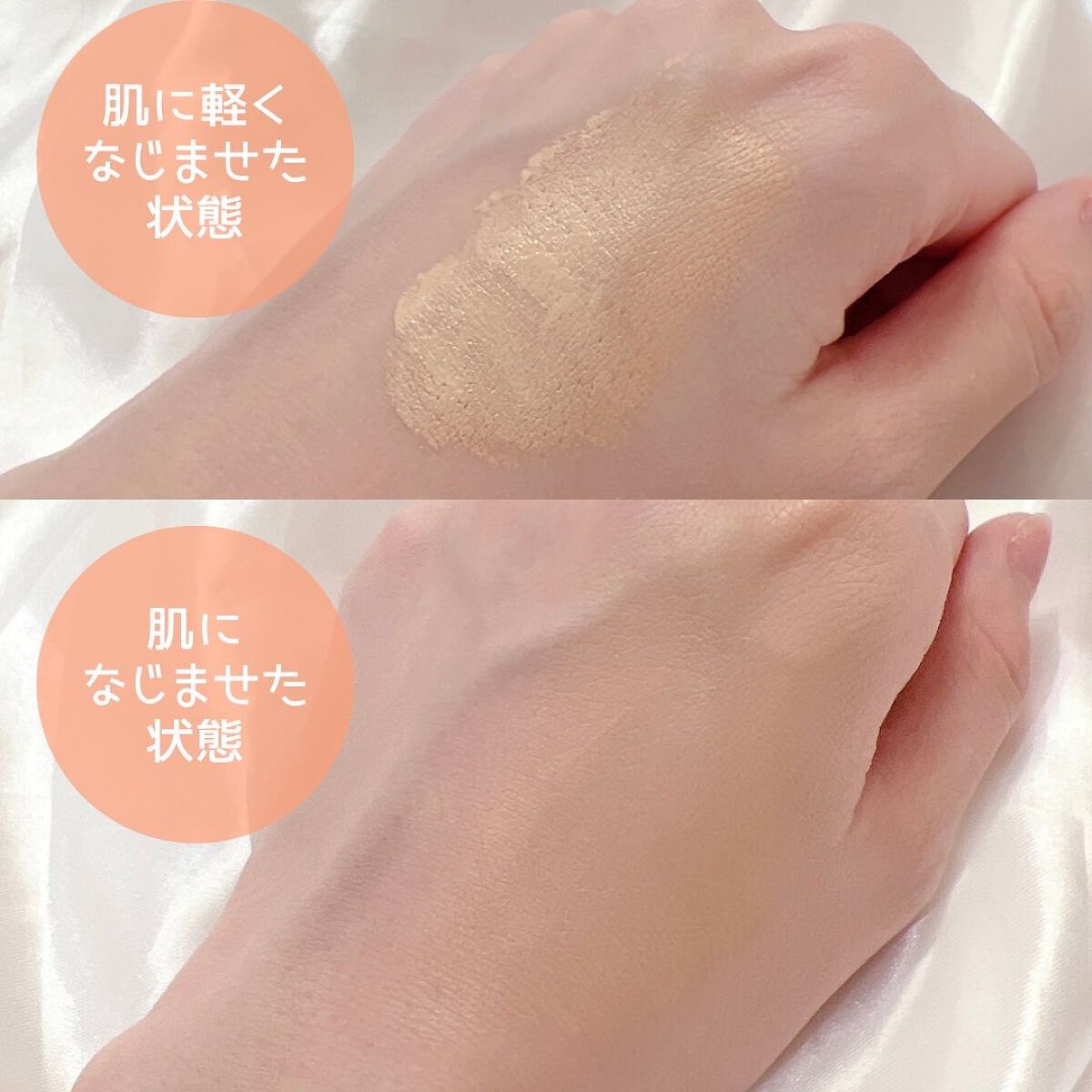 リンクルホワイトクッションファンデーション/コラリッチ/クッションファンデーションを使ったクチコミ(4枚目)