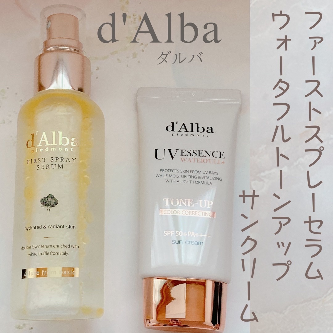 ダルバ ホワイトトリュフファーストスプレーセラム/ダルバ/ミスト状化粧水を使ったクチコミ（1枚目）