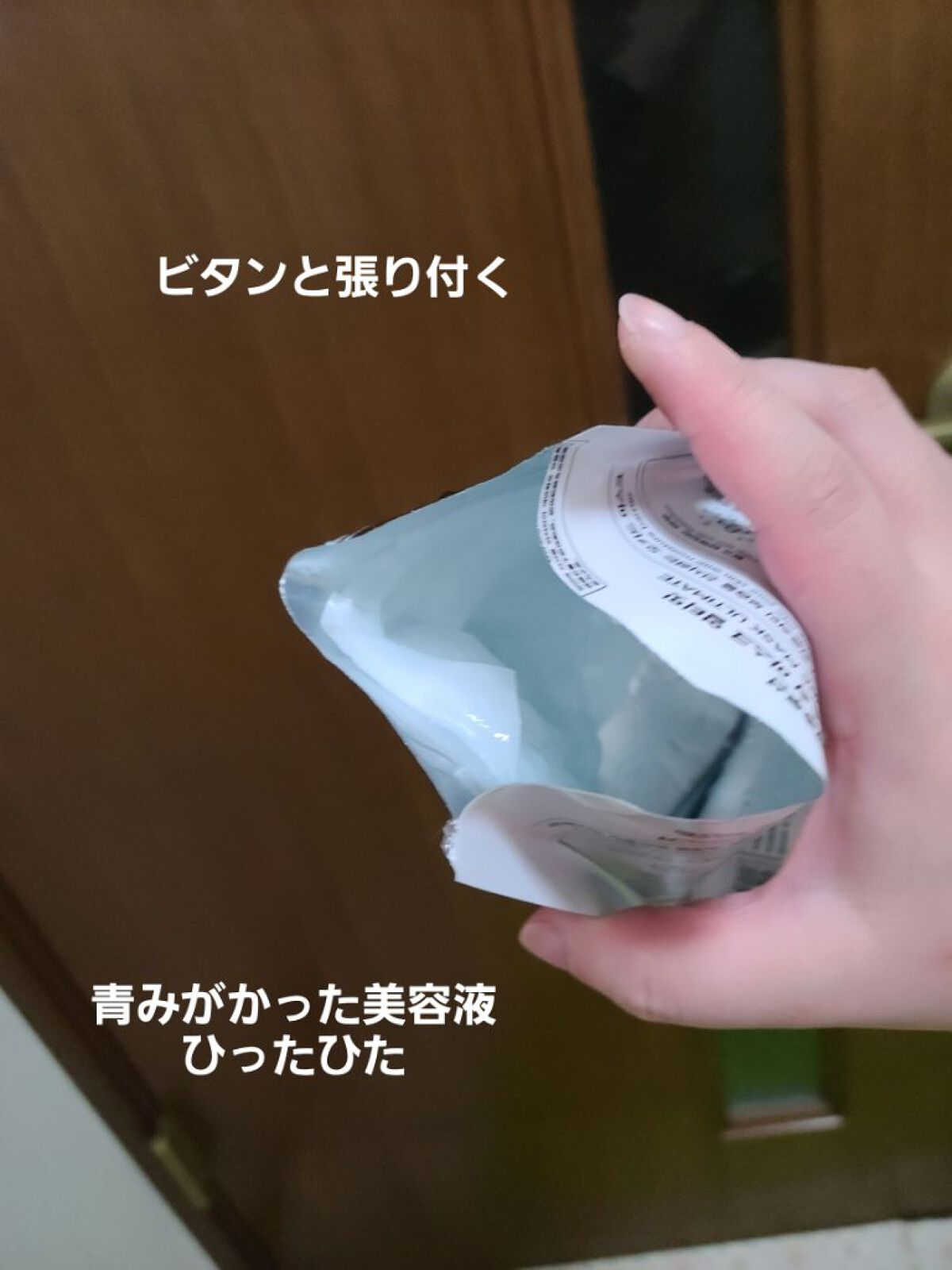 ACTIVE JASMINE TONE UP MASK/JMsolution/シートマスク・パックを使ったクチコミ（2枚目）