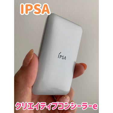 クリエイティブコンシーラーe/IPSA/パレットコンシーラーを使ったクチコミ（1枚目）