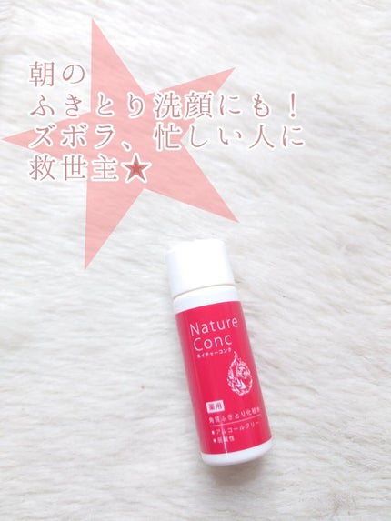 HITACHI(ヒタチ) イオンクレンジング器 フェイスクリエ NC-552のクチコミ「これずっと気になっていました!
なぜなら、私の知人の美肌美人が推していたから!
縁あってミニボ.....」(1枚目)