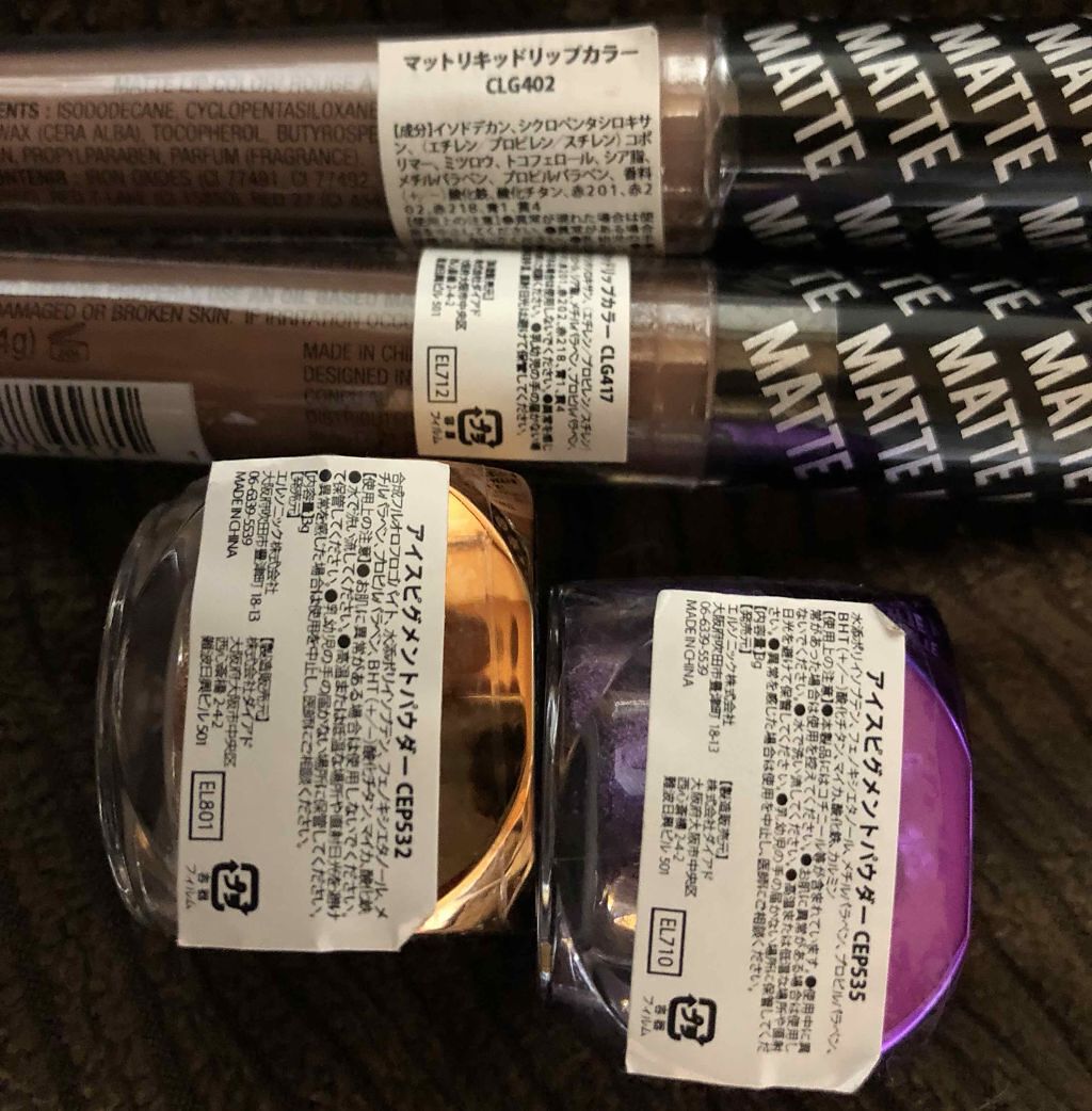 ICED PIGMENT POWDER/L.A.COLORS/アイシャドウパレットを使ったクチコミ（3枚目）