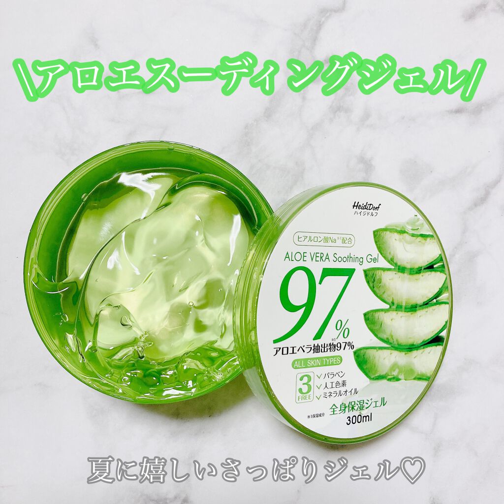 ハイジドルフジェル アロエ/ハイジドルフ/ボディローションを使ったクチコミ(1枚目)