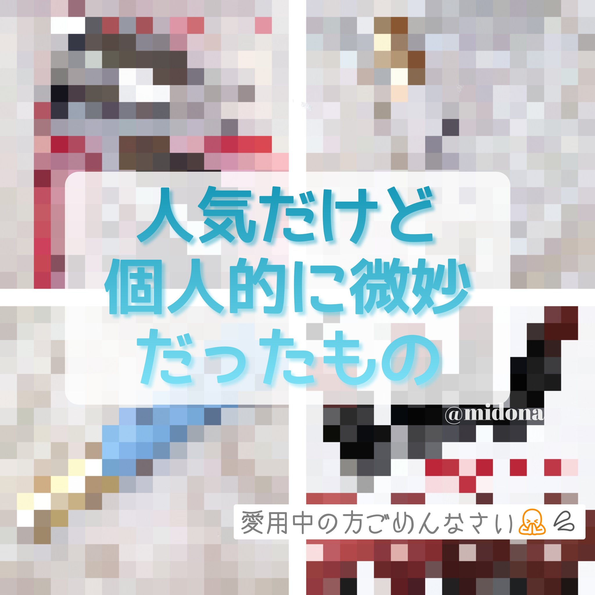 オールデイ ボリュームアンドカールマスカラ/Milk Touch/マスカラを使ったクチコミ（1枚目）