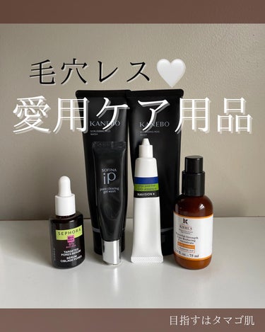 DS ライン コンセントレート 12.5 C 75ml/Kiehl's/美容液の画像