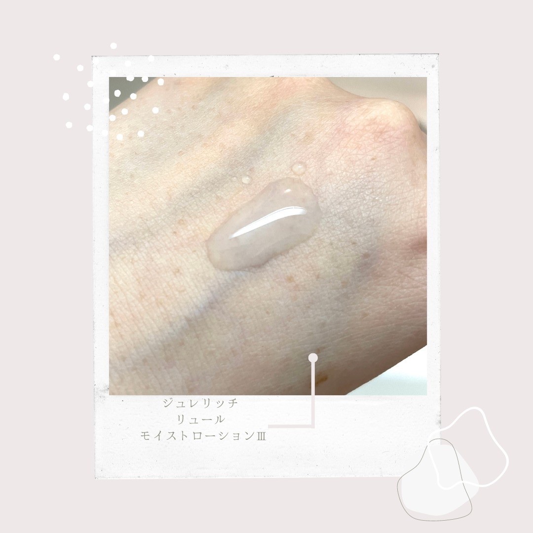 リュール モイストローション III/ジュレリッチ/化粧水を使ったクチコミ（2枚目）