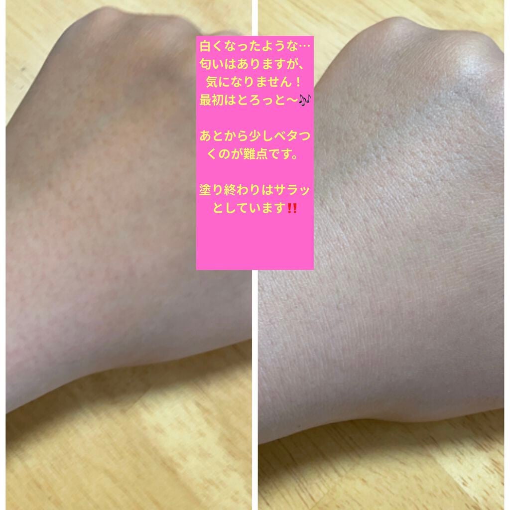 ビオレUV アクアリッチウォータリージェル /ビオレ/日焼け止め・UVケアを使ったクチコミ(4枚目)