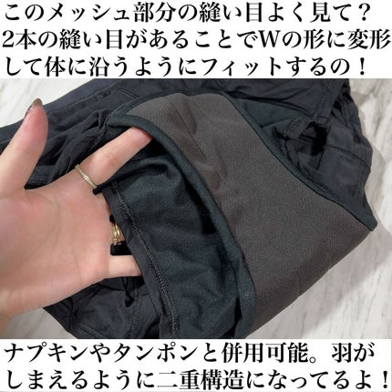 ソフィ 体にフィット吸水ショーツ/ソフィ/その他生理用品を使ったクチコミ(5枚目)