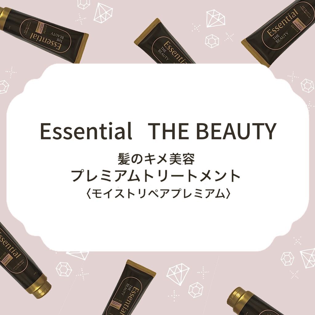 THE BEAUTY 髪のキメ美容プレミアムトリートメント＜モイストリペアプレミアム＞/エッセンシャル/洗い流すヘアトリートメントを使ったクチコミ（1枚目）