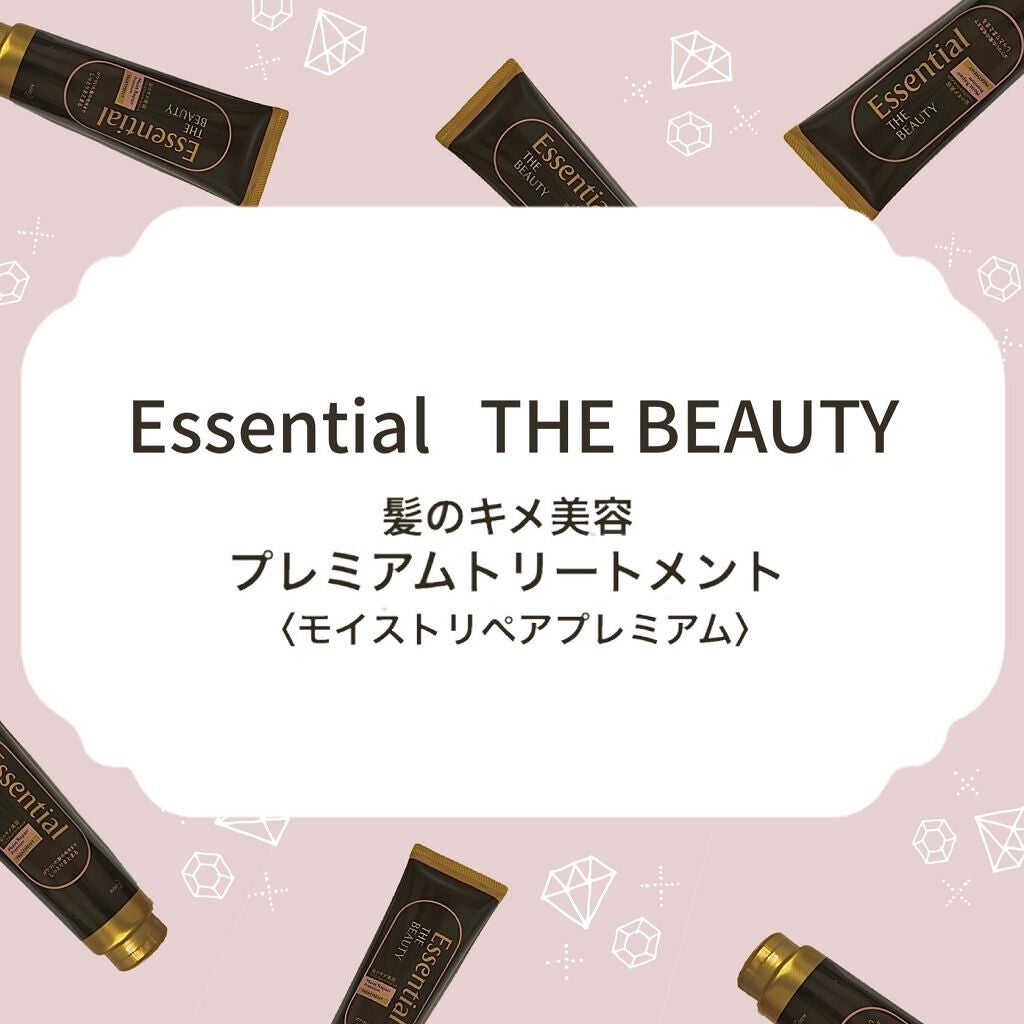 THE BEAUTY 髪のキメ美容プレミアムトリートメント<モイストリペアプレミアム>/エッセンシャル/洗い流すヘアトリートメントを使ったクチコミ(1枚目)