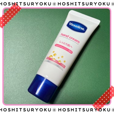 ヴァセリン ハンド＆ネイルのクチコミ「手がガッサガサ！！！
最近、アルコールで手指消毒したり、職場でも手すりとか消毒しないといけない.....」（1枚目）