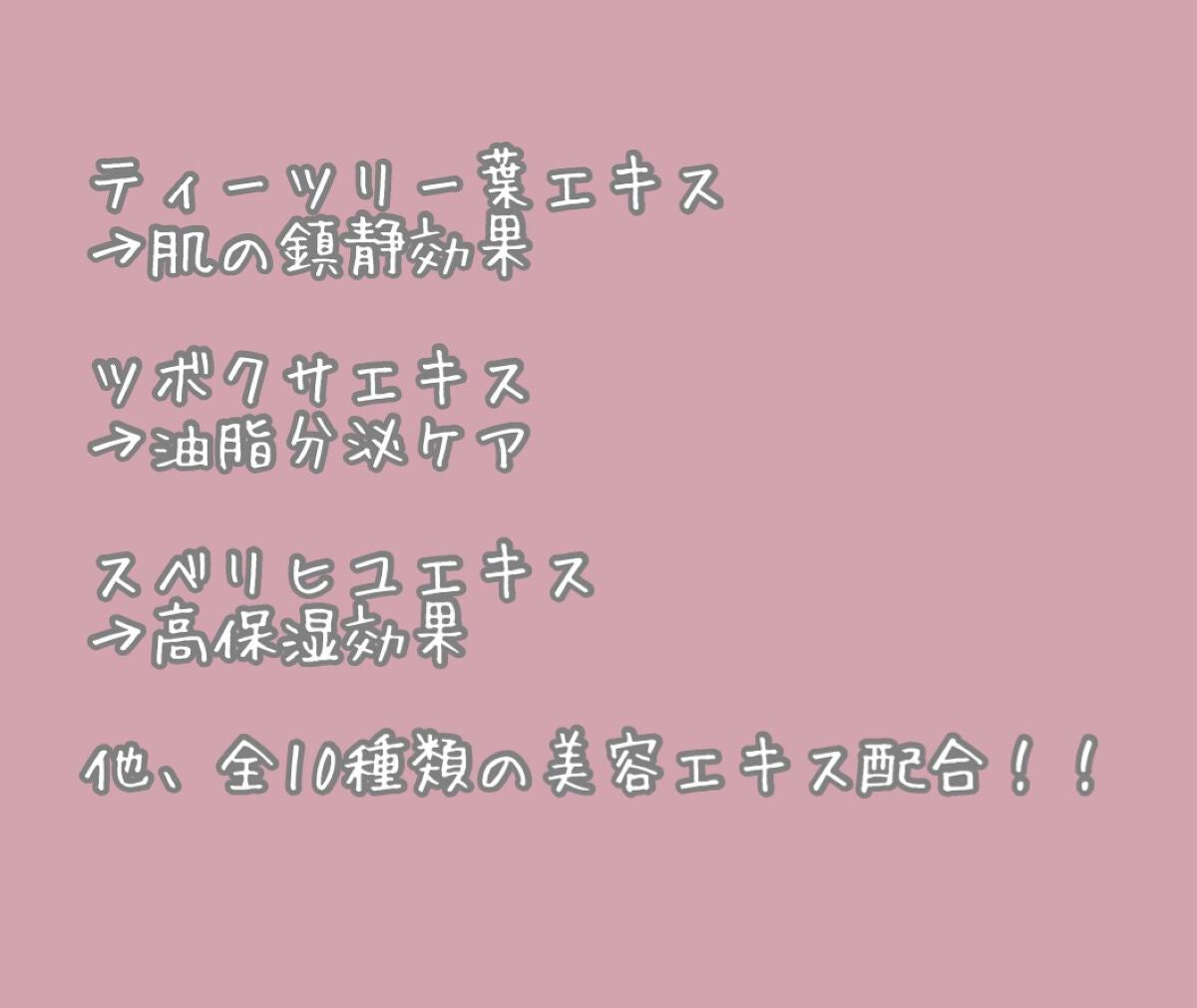 ピンクティーツリーカバークッション/APLIN/クッションファンデーションを使ったクチコミ(6枚目)