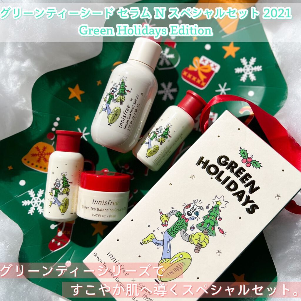 グリーンティーシード クリーム/innisfree/フェイスクリームを使ったクチコミ(3枚目)