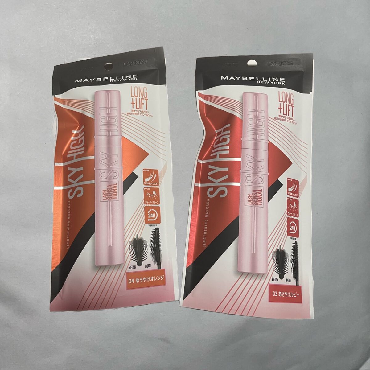 スカイハイ/MAYBELLINE NEW YORK/マスカラを使ったクチコミ(1枚目)