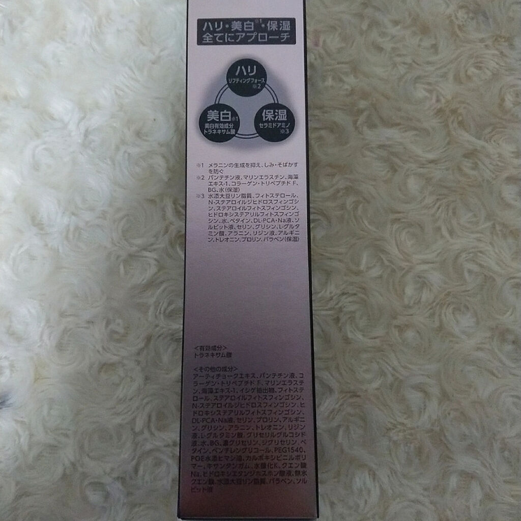 リフトホワイト ローション モイスト/BRIGHTAGE/化粧水を使ったクチコミ（1枚目）