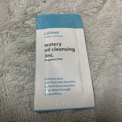 calmer(カルメ) ウォータリーオイルクレンジング/東急ハンズ/オイルクレンジングを使ったクチコミ(1枚目)