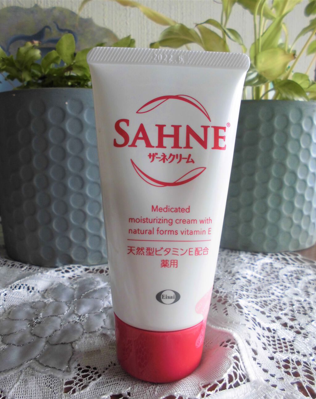 ザーネクリーム/ザーネ/ボディクリームを使ったクチコミ（2枚目）