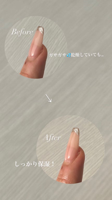 nail oil 24:45/uka/ネイルオイル・トリートメントを使ったクチコミ(2枚目)