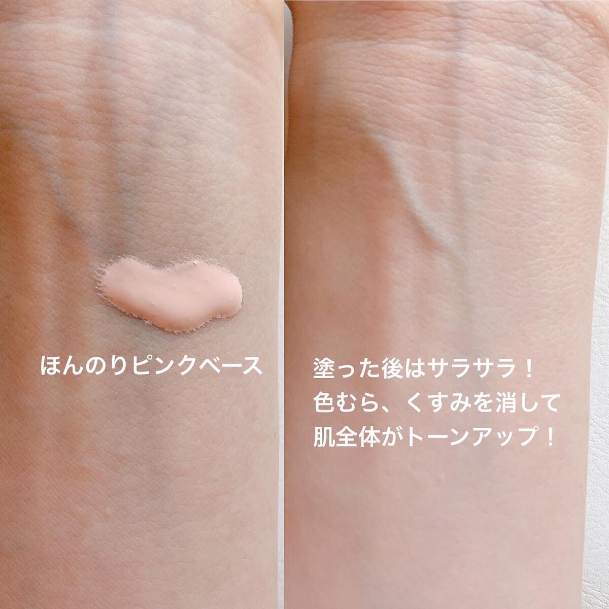 メイクアップベース フェイスレスポンサー プラス/ブリリアージュ/化粧下地を使ったクチコミ(2枚目)